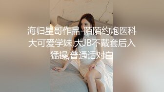 性感白絲護士 悉心照料病人反被操 糖糖