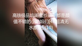 【新片速遞】⚫️⚫️最新11月重磅，OF朋克刺青巨乳母狗【高乔尤美】高价露脸长视频，大道具紫薇潮吹，销魂性爱，野性十足