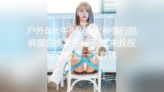 【新速片遞】  ✨OF韩国极品TS美人妖「lin002200」【第24弹】粉色护士服的人妖骑上去就不愿意下来了