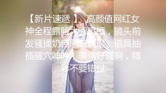 【极品 淫娃学妹】鸡教练  网黄摄影师专属学妹玩物   四