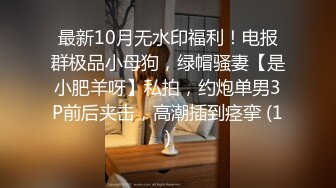 “小声点，你妈妈刚睡熟”半夜爸爸偷偷进来女儿房间强行打P,妈妈就睡在隔壁，被捂着嘴根本叫不出声