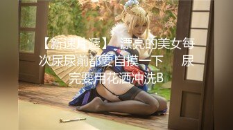 两根辩子小美女！娇小身材粉嫩美穴，翘起美臀揉搓，超级嫩水很多，摸下就出水