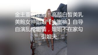 哥哥嫂子不在家迷翻大三刚放假的侄女