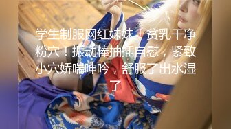 富二代包养白净母狗萝莉「little_le_nni」BDSM后庭开发日记 束缚鞭打虐阴虐肛滴蜡【第一弹】