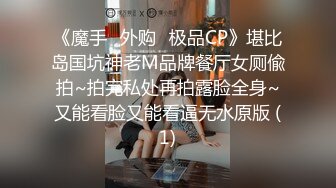 高颜值在职平面模特骚姐姐【冉北北】高跟长腿~极品美臀做爱【100V】 (51)