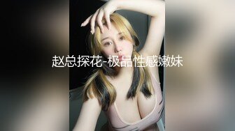 起点传媒 性视界传媒 XSJKY028 春节与美豔房东共度春宵 莉娜