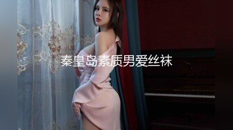 STP32940 超薄肉丝女职员为了保住工作让老板办公室内高潮射精 BunnyMiffy 米菲兔