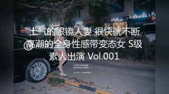 ❤️重磅高端局！OF顶级聚众换妻淫乱群交派对，极品反差淫妻【完美的女孩】全集，调教肛交多人混战，场面炸裂