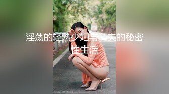 【AI巨星性体验】人工智能 让女神下海不是梦之神仙姐姐『刘亦菲』