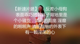 ✿劲爆完美身材✿极品尤物〖ChineseBunny〗爆操极品美乳性感骚货第一视角高清大屌抽插内射中出美穴