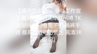 澡堂子内部员工偷拍 几个白白嫩嫩的美少妇洗澡换衣服