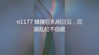 STP13423 国产AV剧情寂寞女友性欲太强帮男友网购内裤也能让小穴湿透