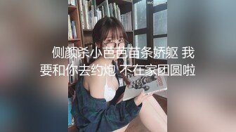 168CM大长腿小姐姐，揉捏白嫩奶子，拉着双手后入大屁股骑乘