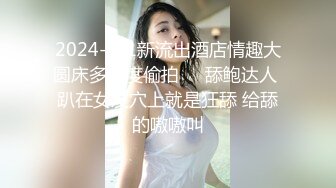 ED Mosaic 撮合刚失恋的男女打炮来忘记各自的前任带着一点酒意无限潮吹