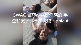  风骚女白领在酒店自己一个人发骚，全程露脸丝袜高跟各种玩弄骚穴