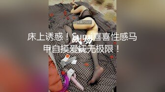  妖娆黑丝妹妹被男朋友推到多姿势多角度啪啪无套内射