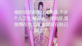 坑神逆天作品传统旱厕偸拍超多女人方便各个年龄段都有看点十足有极品B不知道用什么做的掩护盯着镜头也没发现 (3)