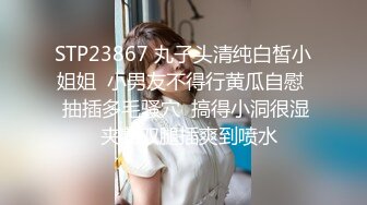 【重磅核弹】人气大神【looks哥】学妹被男友伤心自暴自弃，大神约了半个月终于约出来 (3)