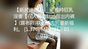 极品优质双人美少女【广深玉子】未流出无水视图，各种露出啪啪调教，小小年纪母狗属性拉满