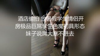 乐橙酒店偷拍 眼镜男和长发女同事加班后开房过夜