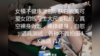 最新JVID强制束缚极品尤物爱妃 颜射才是你最爱的颜色 AV棒强制高潮潮吹震动波淫汁不断溅射