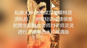 深圳小伙酒店出差找嫖俩性感美女姐妹一个一比一个骚