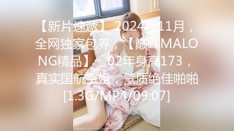 【淫乱女神唯美性爱】无敌长腿美女『不屈浴巾』顶级啪啪扛起丝袜美腿疯狂输出 高跟灰丝多姿势爆操淫叫不止