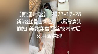 眼镜黑丝高跟母狗吃鸡啪啪 耳光打的啪啪响 在椅子上被无套输出