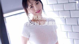 【新速片遞】 2023-1-18【模特写真丶探花】找女技师，说是00年的，黑丝高跟鞋性感妹子，吸吮大奶子，各种姿势一顿爆操