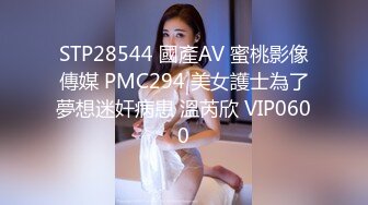 星空無限傳媒 XKVP109 偷拍嫂子自慰威脅強上她並內射騷穴 白允兒