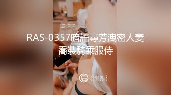 Onlyfans 极品网红小姐姐⭐桥本香菜⭐《花嫁》遭变态胁迫的新娘子