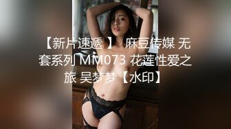 黑网丝伪娘贴贴 小男娘被绑起来整个一飞机杯肉便器 真的太美了忍不住就想要操她的屁穴