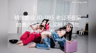 极品美少女】精主TV 馒头B萝莉女儿玉足榨精 黑白双丝性感诱人 透过美腿意淫迷人裂缝 湿嫩粉穴隐约泛汁 无情榨射