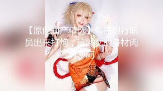 《最新众筹?精选作品》又是每年度最重要超敏感巨乳美少女【婕咪】羞耻的身体检查只是被哥哥盯着看就湿得一塌糊涂