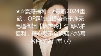 《极品萝莉新鲜出炉》OnlyFans人气小仙女【柚子猫】私拍~白丝女仆装足交啪啪一气呵成叫声听的心痒痒