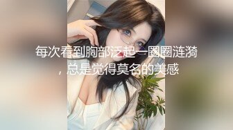 去女友宿舍偷情被室友发现后双飞后续（三女一男）（下面简芥免费进群）