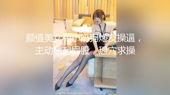 【新速片遞】熟女--极品人妻艳艳 ♈：逼里塞跳蛋做家务活，一直震动，淫穴一直流骚水，好难受好痒！