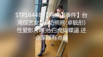 【极品稀缺破解摄像头】大肚男花样后入娇妻 疯狂骑乘 顶操内射骚逼白浆流出 多姿势肆意啪啪 (3)