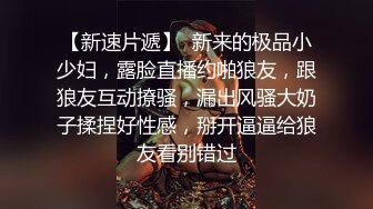 【自整理】近期在 TG搜索:@kbb108 电报群收集的高质量母狗调教，真实自拍，部分重口【154V】 (133)