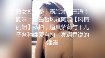 极品包臀裙外围女