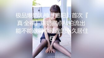 绿帽看单男无套操老婆