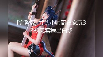 (HD1080P)(男尊女卑)(fc3949091)清楚系な大生の女を満足するまで大勢の男達で犯して連続中 出し。おまけ多数！ (1)