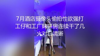 STP27165 探花柒哥酒店高端约炮极品外围长沙经济学院大二清纯学妹身材苗条逼毛浓密性感