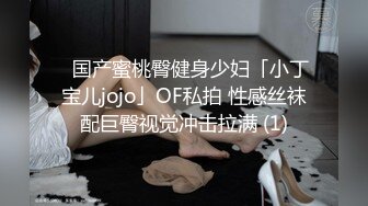 『反差女友』人前文静可爱 私下情欲母狗性奴 狗链跪地爬行 被干的伸舌娇喘 乞求射嘴里吃主人精华