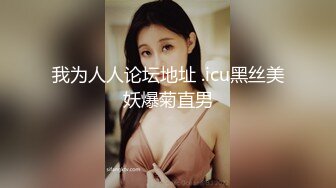 沈阳单男约战翘臀少妇