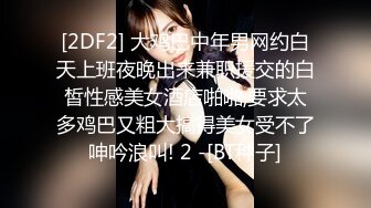 天美传媒 TM0151 老公无法满足的少妇 偷偷找老相好来家里偷情