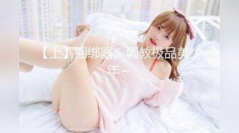 白丝小铃铛上位骑乘学妹倒是舒服了。我鸡儿快被折断 - 91视频-91自拍-国产自拍