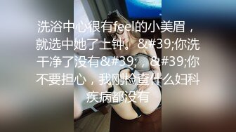 【超顶❤️推特大神】黑椒盖饭❤️ 极品JK美少女被大神3P轮操 诱人身材气质绝非一般 前后肏穴淫乱至极 反差女神