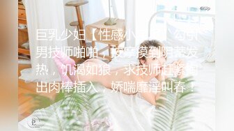 少妇引诱我操她