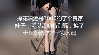 IDG5395 月月 嫩鲍线下女友上演丝足诱惑 爱豆传媒